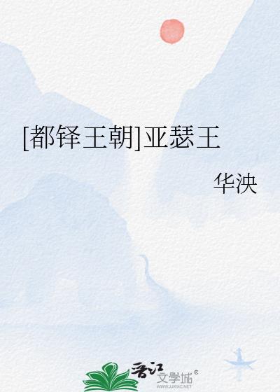 亚瑟王原名