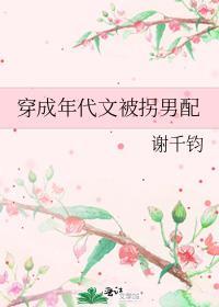 穿成年代文里的配角
