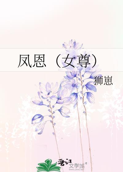 我在灵异话本养老婆(无限)