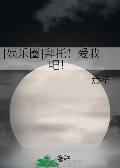 小炮灰饲养指南［快穿］