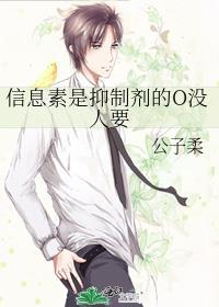 误嫁凶悍武将后