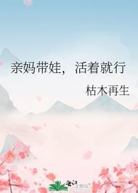 前夫给我当情郎