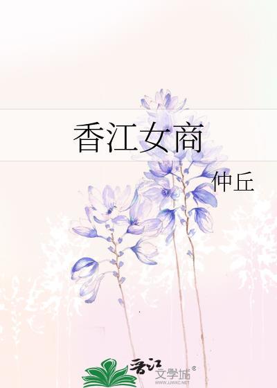 攻略者脱离后仙尊他成了万人嫌