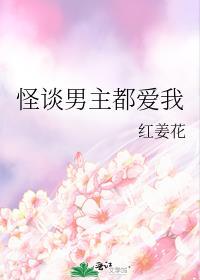 我真没想火葬场啊[快穿]