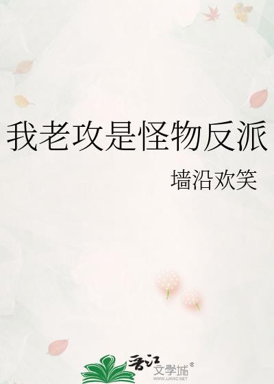 温柔男主改拿绿茶剧本