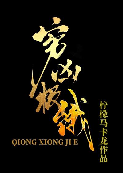 报错专业,被迫内卷