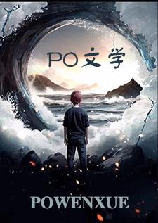 低俗万人迷(快穿np)小偶像篇