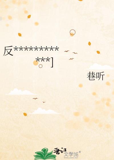 背刺太子后我死遁了