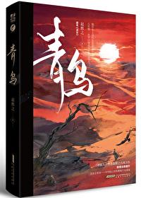 午后青橘